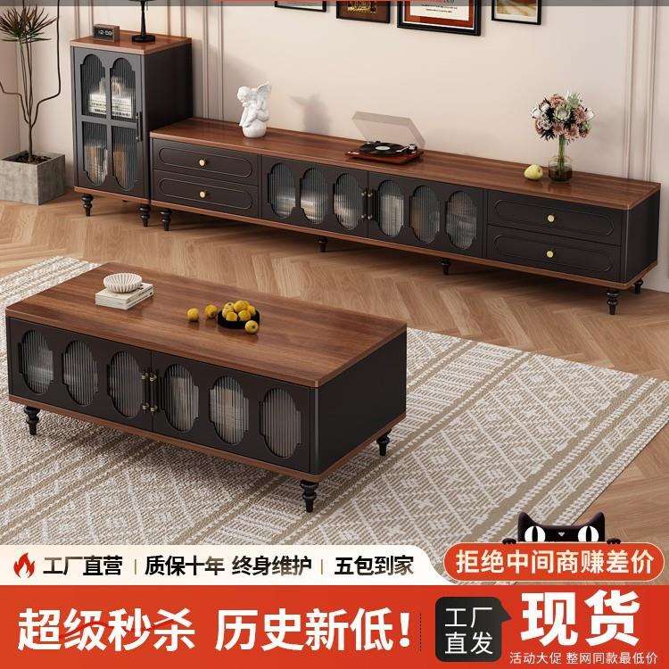 小户型中电视柜现代简约客厅法式黑色家用古风复古电视柜茶几组合