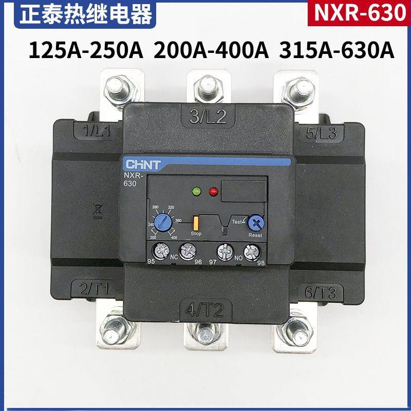 三相交流热过载继电器NXR-200/630125-250A200A-400A315A-630A
