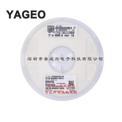 国巨薄膜贴片电阻08051R0.1%0.5%RT0805BRD071RL二三极管