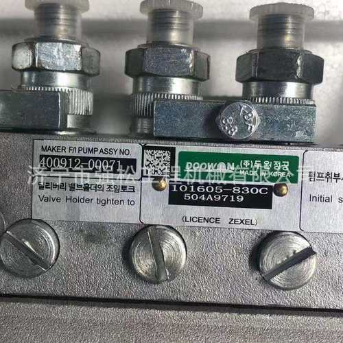 400912-00071101605-830C燃油泵发动机喷油泵柴油泵