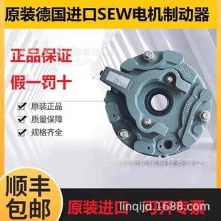 原厂SEW制动器刹车片盘线圈总成整流器BMG2BE12511203060