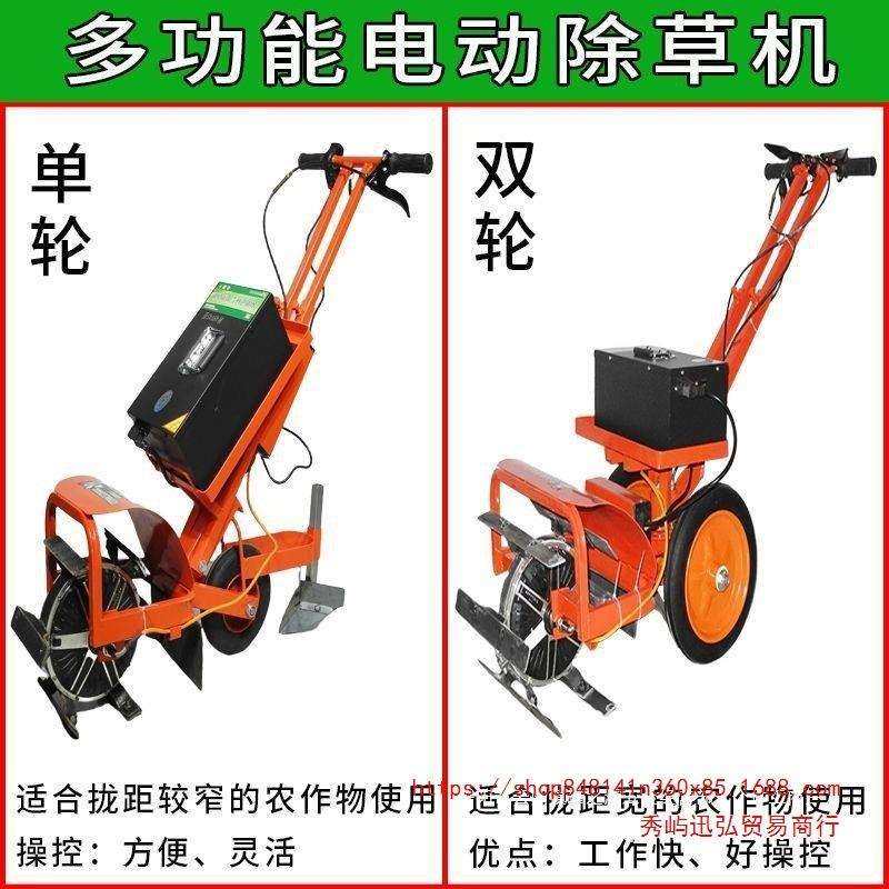 电动除草机小型家用开沟机翻土锄草松土充电式多功能农用微耕机