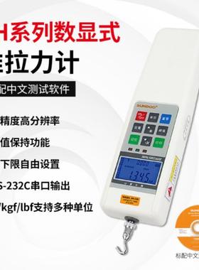 现货SUDOO山度数显推拉力计SH-50050公斤推拉力计