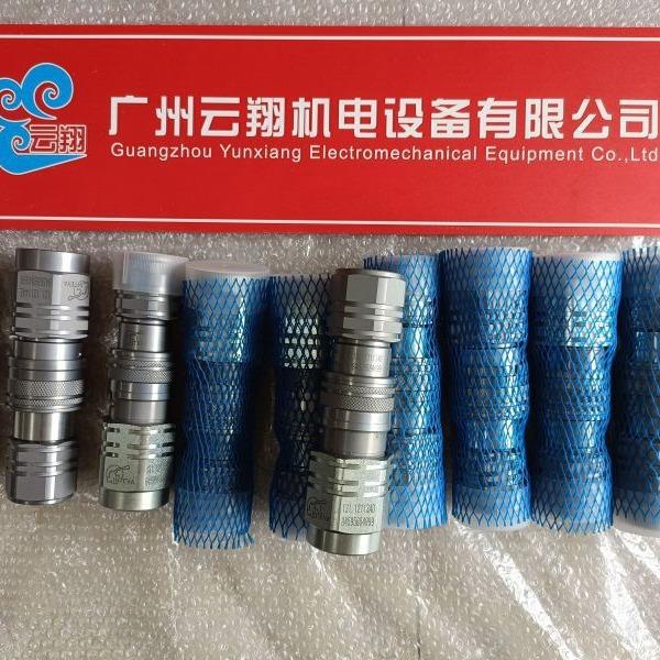 INTEVA因特威螺纹式快速接头103.11114GK103CS.12114GK