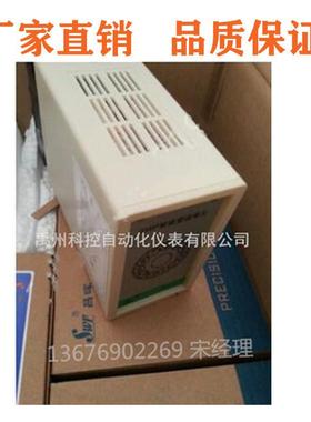 昌晖原装SWP-201TR-09-21-BSWP-201TR-09-21-A热电阻温度变送器