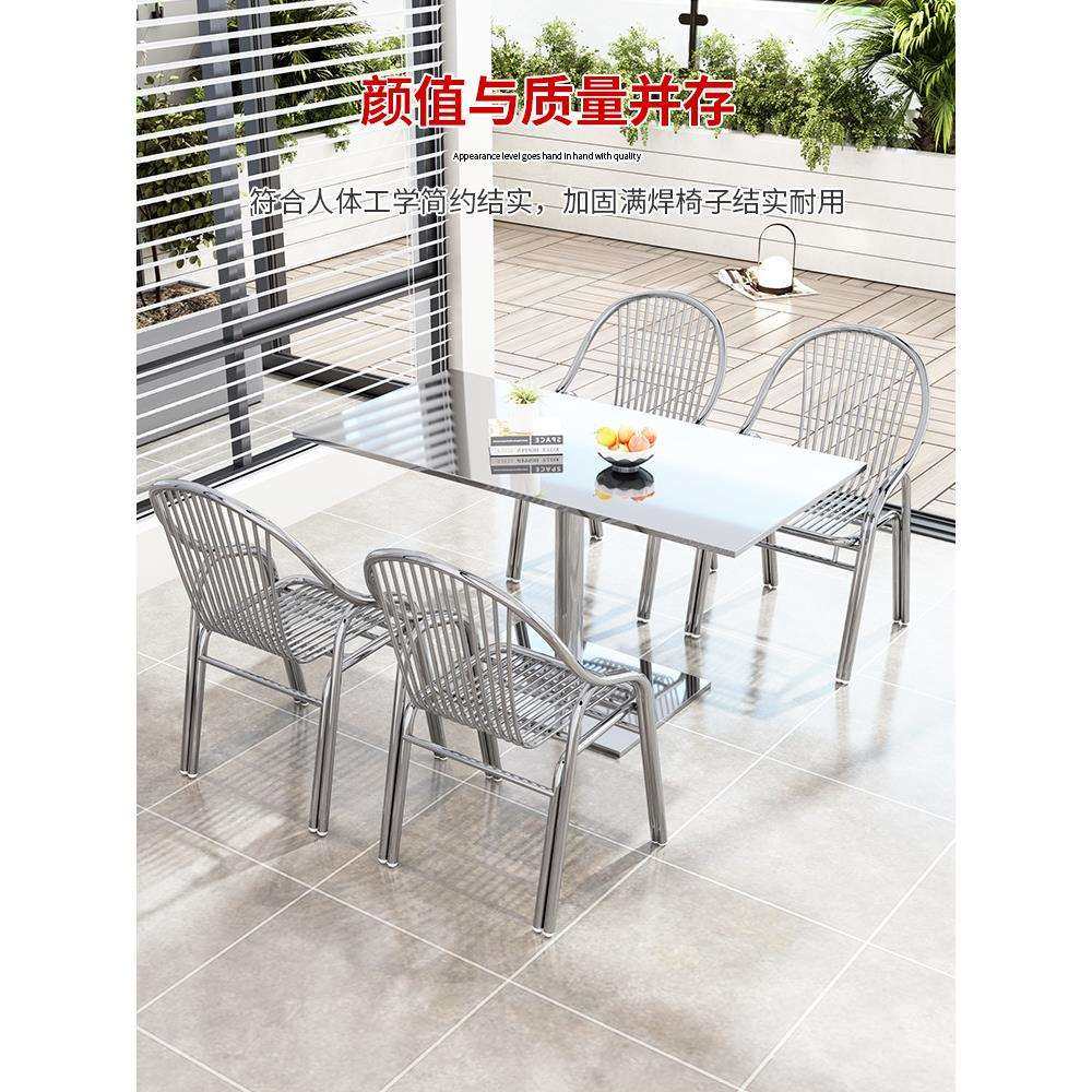 304不锈钢椅子靠背椅户外成人家用阳台单人椅金属休闲座椅餐椅J*,电子元器件市场,其它元器件,淘宝优惠券,粉丝福利购,淘宝优惠卷