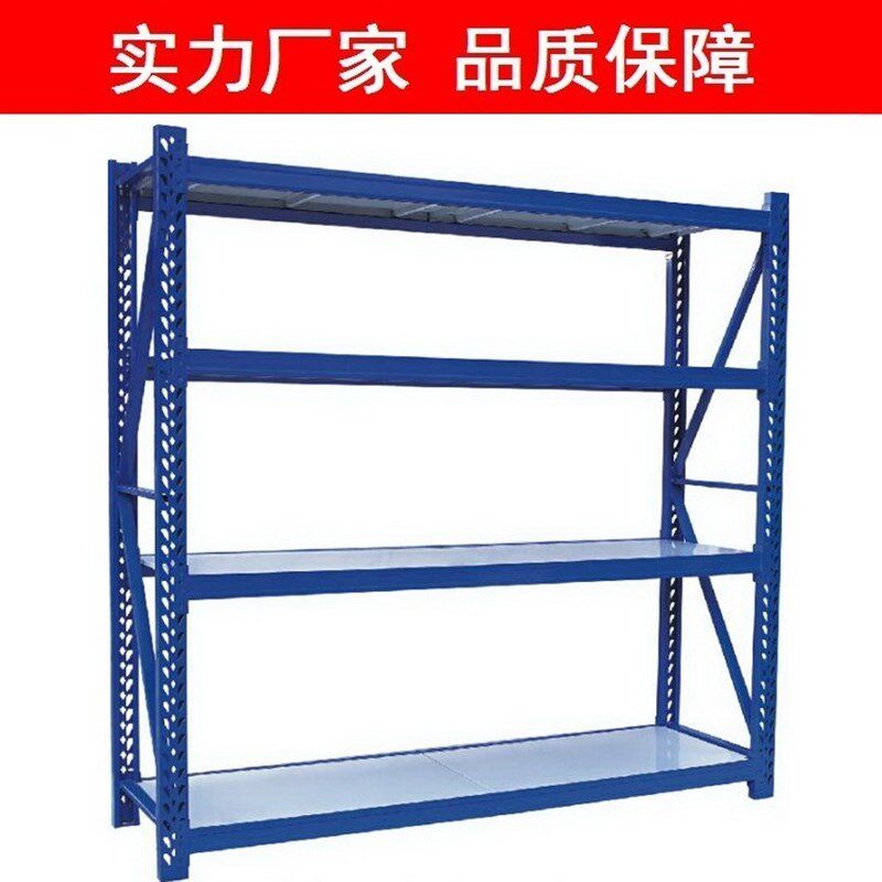 工厂仓储货架仓库轻型中型重型货架家用商用多层储置物架定制