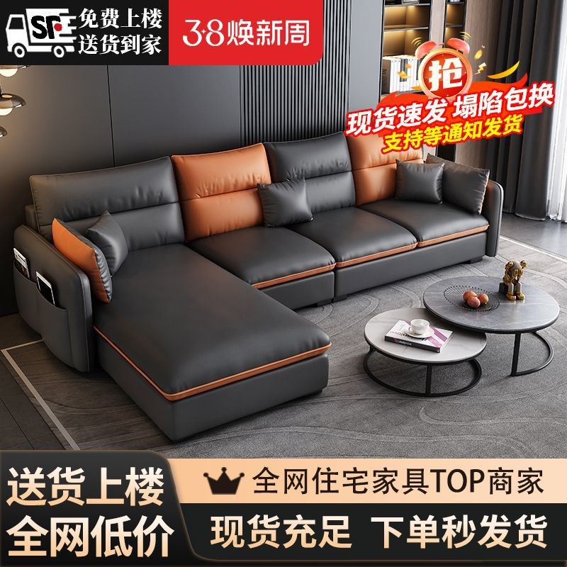 2025新款意式贵妃轻奢科技布沙发猫爪皮沙发小户型组合l型拼色s^