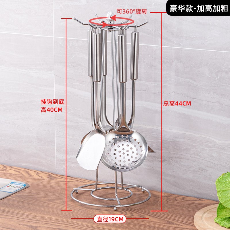 旋转锅铲架多功能挂钩家用厨具收纳架厨房用品置物架整理勺子极凯