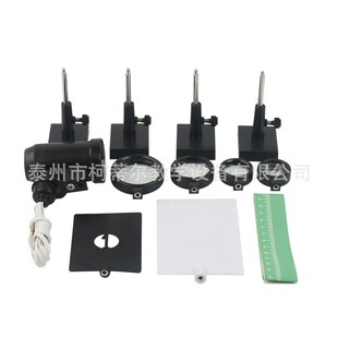 光具座配件光源光屏白屏凸透镜凹透镜凸透镜成像屏1字屏光学实验