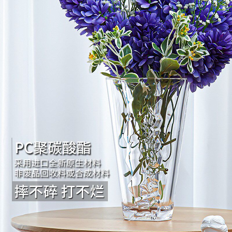 家商用欧式客厅桌面防摔花瓶透明创意仿水晶玻璃塑料插花花器花樽