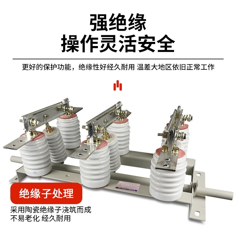 户内高压隔离开关GN19-12 630A GN3010kv12kv