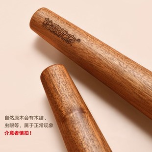 桃花心木擀面杖实木家用两头尖小饺子皮擀面棍大号加长擀面棒极凯