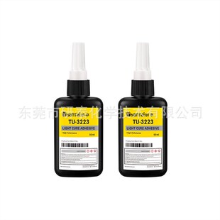 透明光学镜片定位玻璃UV无影胶金属粘玻璃水晶胶粘剂环保电子UV胶