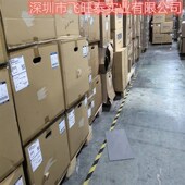 PORON 20系列slimflex 2.0T 进口泡棉 井上LE