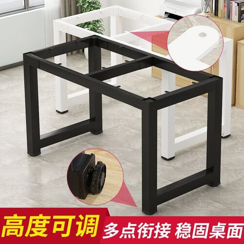 铁艺桌腿支架金属桌架办公桌架子吧台餐台脚茶几桌子腿脚架桌脚