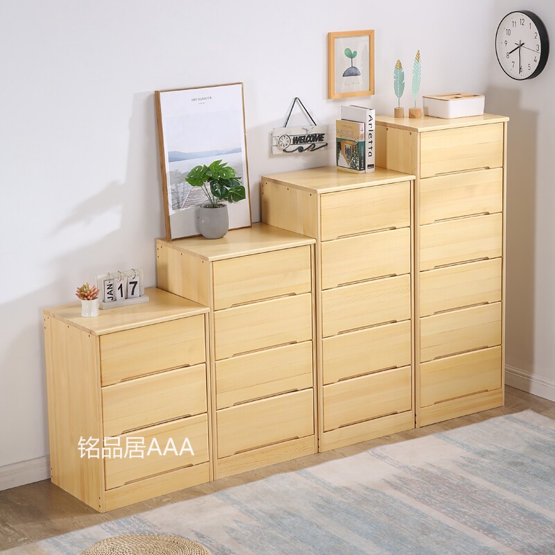 实木收纳储物多功m能搭配抽屉松木柜简易加锁三四五六七斗橱包邮