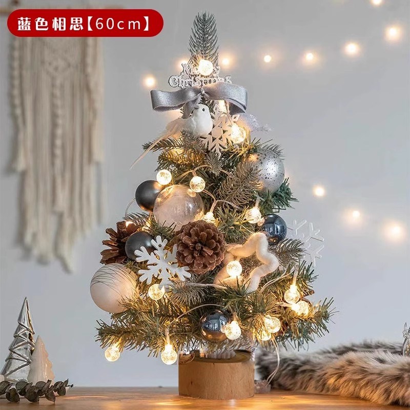 2024新款迷你桌面圣诞树ins摆件圣诞节装饰品发光小型diy布置套餐