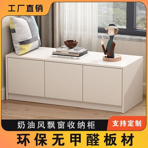 定制简约飘窗柜窗台矮柜可做落地柜收纳储物柜炕上柜子榻榻米边柜