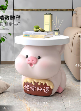卡通猪沙发边几摆件客厅大型落地茶几音箱装饰家居饰品乔迁礼物