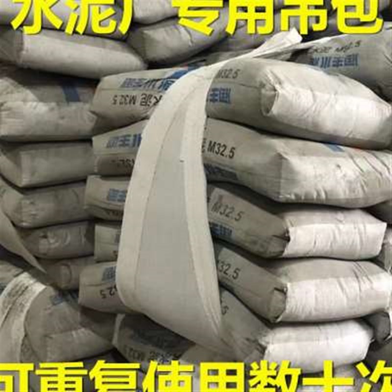 软托盘吨袋吨包吨包袋水泥吊包软托盘