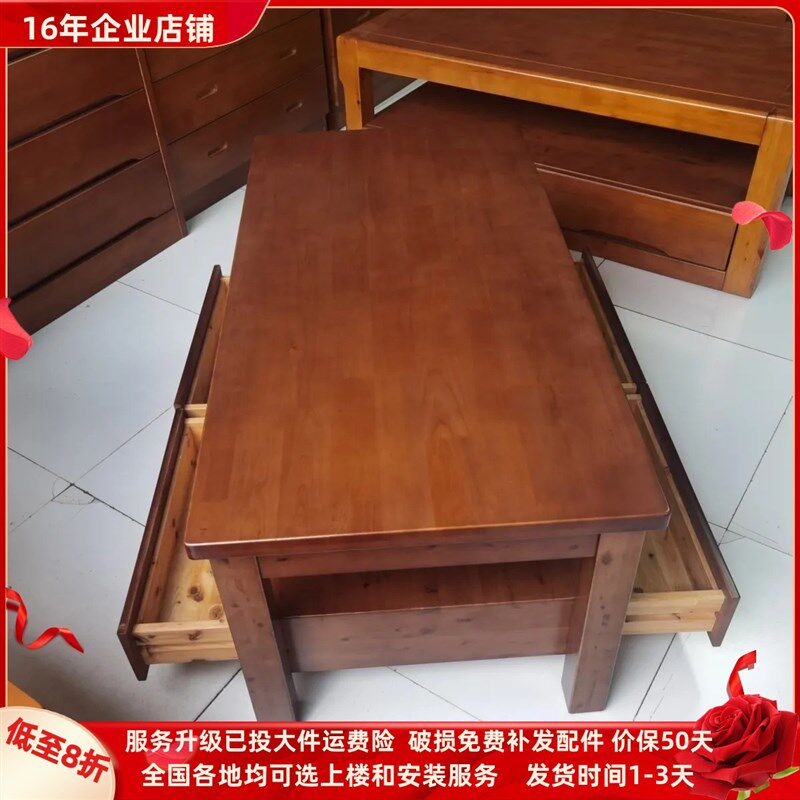 包邮佳妍家居柏木家具柏木茶几四抽屉双层大K容量茶几全实木1.2M0