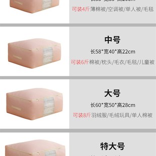 衣物收纳箱袋子装棉被袋家用整理箱子牛津布储物盒衣柜搬家袋大号