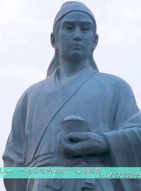 城市广场景观陆羽人物石雕像户外大型民俗文化茶圣陆羽雕塑制作