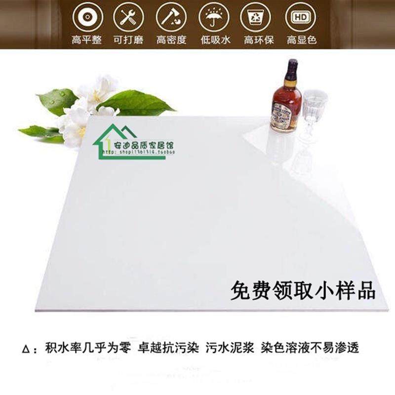 新款纯白微晶石客厅地面砖800x800背景墙黑色微晶玉防滑地板600x1