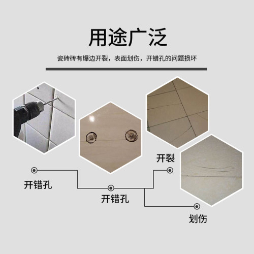 欧雷克岩板瓷砖大理石修补色材料套装开裂坑洞填充地砖维修自喷釉