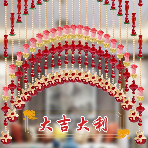 A35大吉大g利水晶隔断帘客厅玄关卫生间珠子装饰葫芦挂帘子免打孔