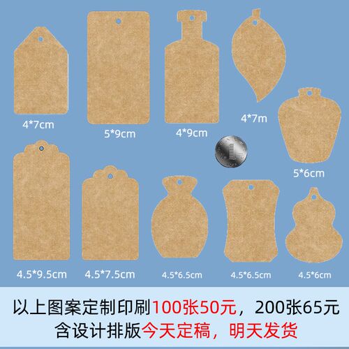 服装花店logo酒标签吊牌存酒卡定制存酒卡N小标签挂牌定制卡片小
