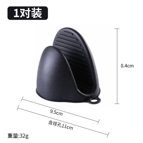 硅胶耐高温防烫手套厨房家用烤箱微波炉隔热手套加厚帽锅把手新款