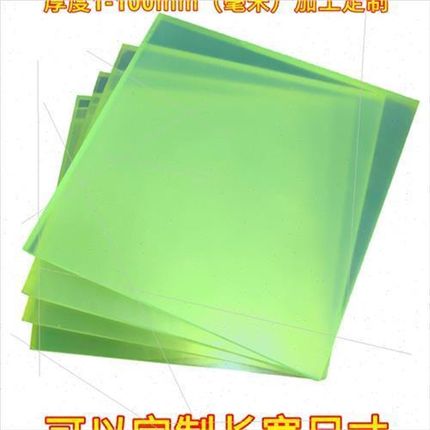优力胶板 聚氨酯棒耐磨防撞PU板牛筋板u力胶减震垫片加工非标定制