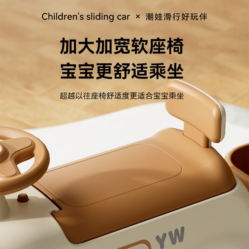 儿童平衡车1到3岁婴幼儿宝宝学步车无脚踏滑行四轮滑步溜溜扭扭车