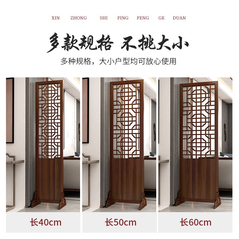 新中式屏风隔断客厅进门遮挡折叠移动餐厅屏风隔断实木办公室装饰