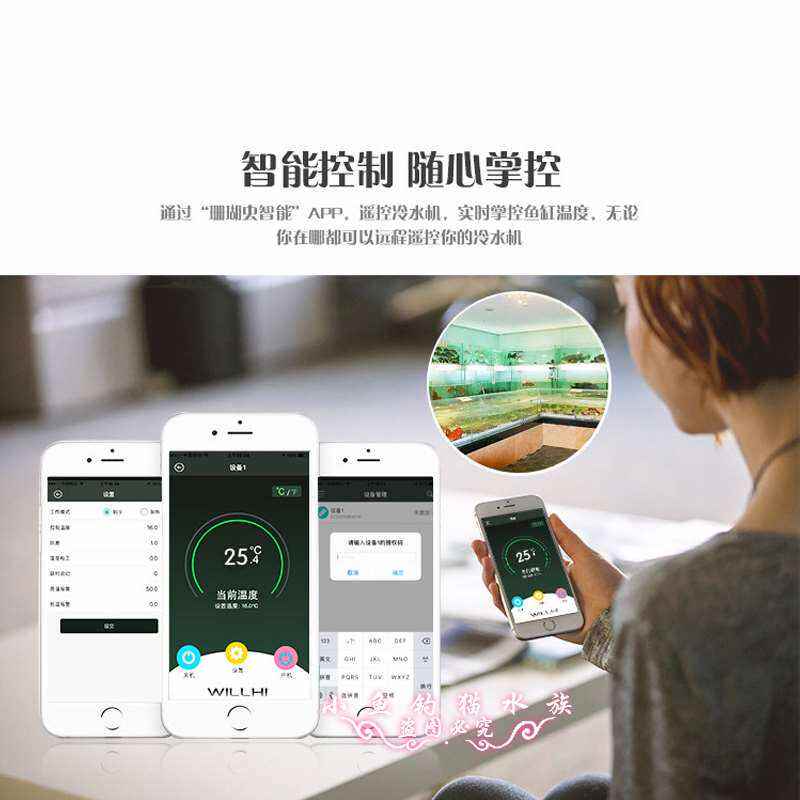 奥凌海鲜养殖风冷式冷水机1匹2匹鱼缸鱼池恒温制冷机降温水族馆