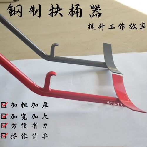 搬桶器抬桶器油桶搬运车油桶专用立桶手推工具Q倒料油放圆筒扶桶