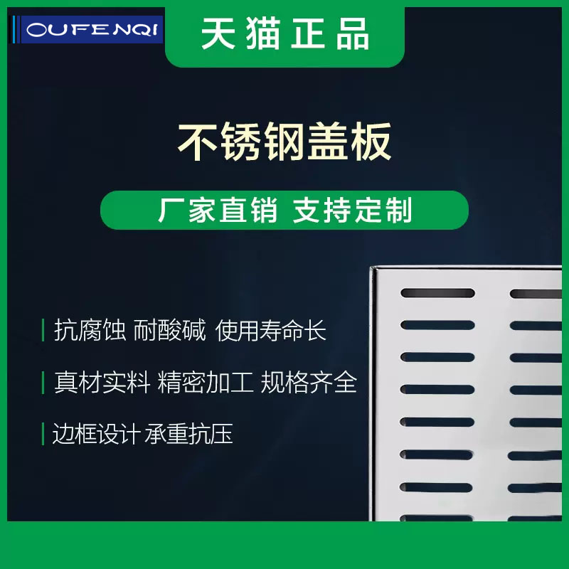 304不锈钢下水道篦子井盖隐形排水沟盖板方形装饰雨污格栅外框