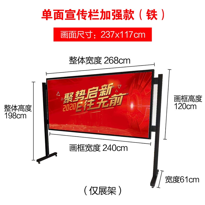 室内移动宣传栏告示栏活动展板学校公示栏广告栏宣传展架公告栏