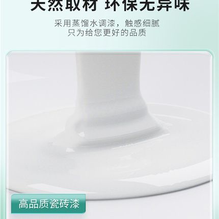 三清瓷砖地砖翻新改色漆卫生间砖厕所地面地板专用防水改造油漆