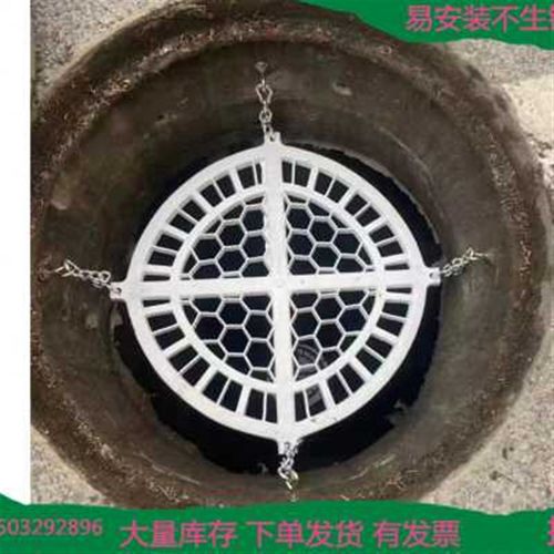 PE井盖防坠网市政井口安全防护网污雨水泄洪井塑料材质安全隔栅板