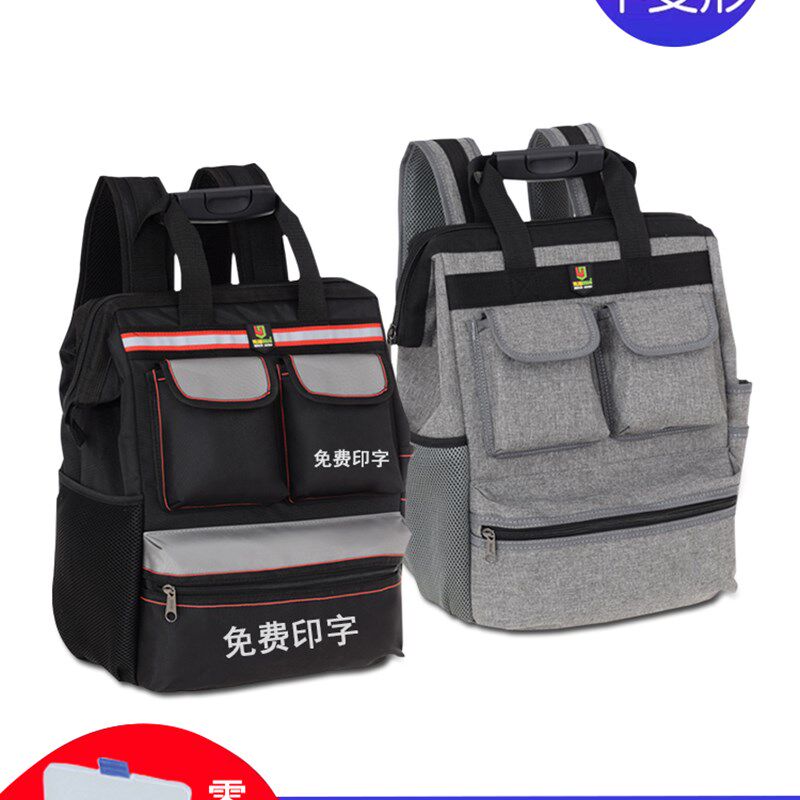 工具包多功能家电维修帆布背包五金水电安装大加厚耐磨手提双肩包