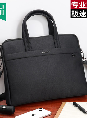 杰利 定制印刷LOGO手提文件袋A4拉链袋帆布文件包男公文包女单肩