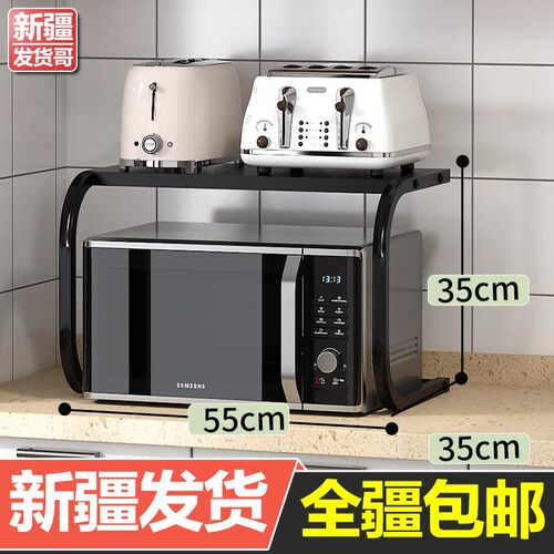 新疆包邮厨房微波炉置物架多功能家用双层锅具架子台X面电收纳支