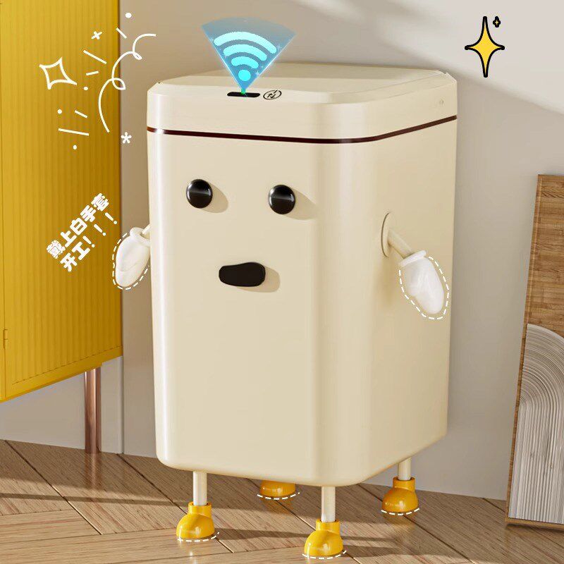 智能垃圾桶感应式家用客厅厨房卫生间厕所带盖电动自动吸附袋打包