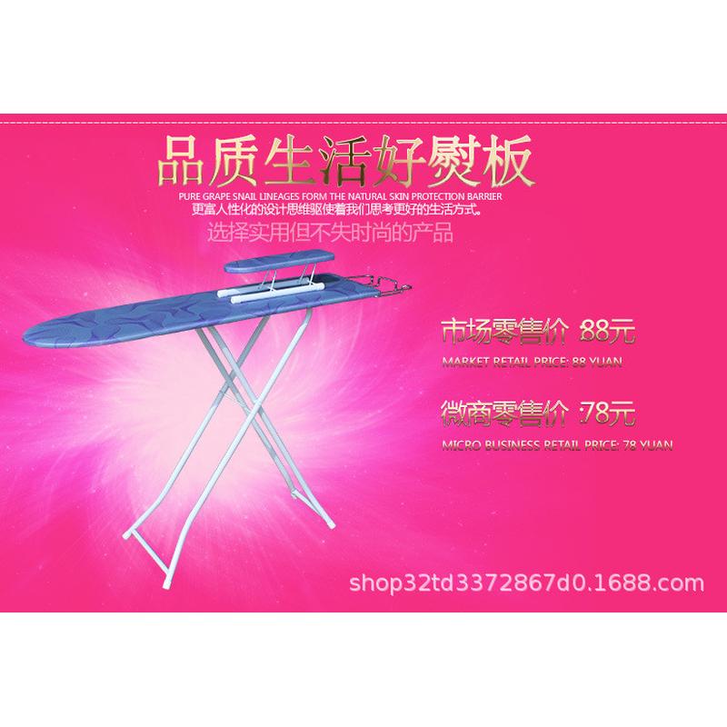 烫衣板 折叠 熨衣板家用超稳加大号木板熨衣架熨斗架电电熨斗韩版