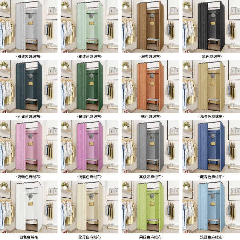 服装店展示架子商场卖场组装简易移动试衣间门帘更衣室换衣间落地