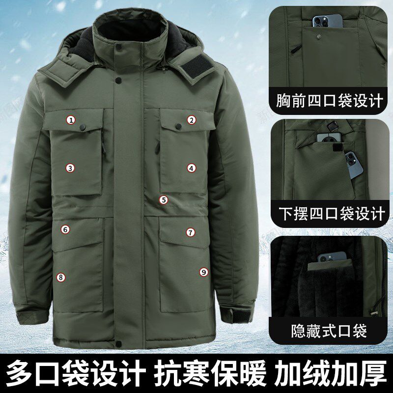 户外棉衣男冲锋棉服工作服棉袄劳保制服棉大衣冬加厚抗寒防风保暖
