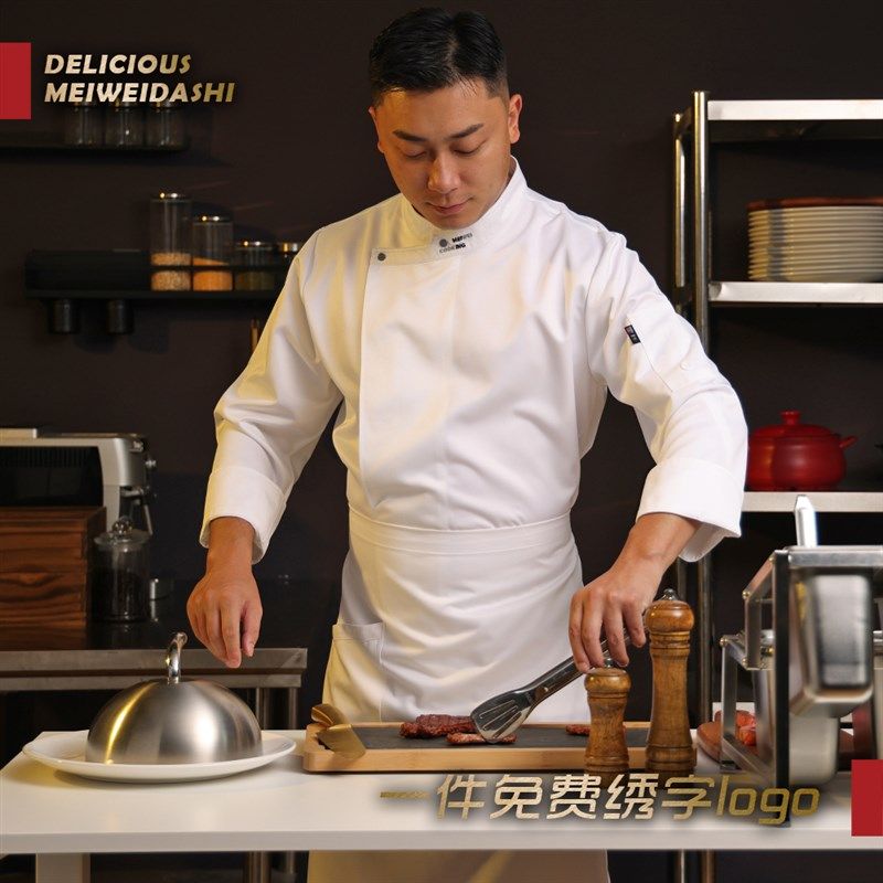 厨师服长袖高档新款厨房后厨酒店餐饮制服烘焙工装后厨厨师工作服